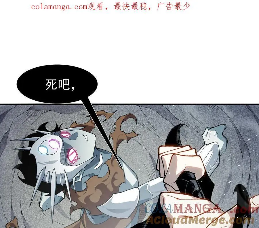 第84话 我是一名战士0