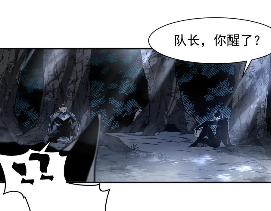 第84话 我是一名战士123