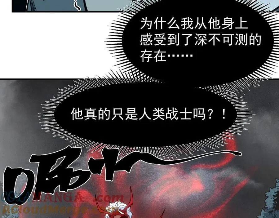 第84话 我是一名战士72