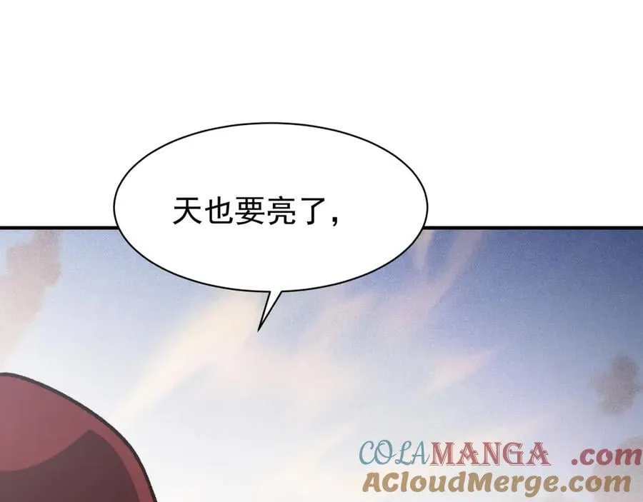 第85话 新六豪148