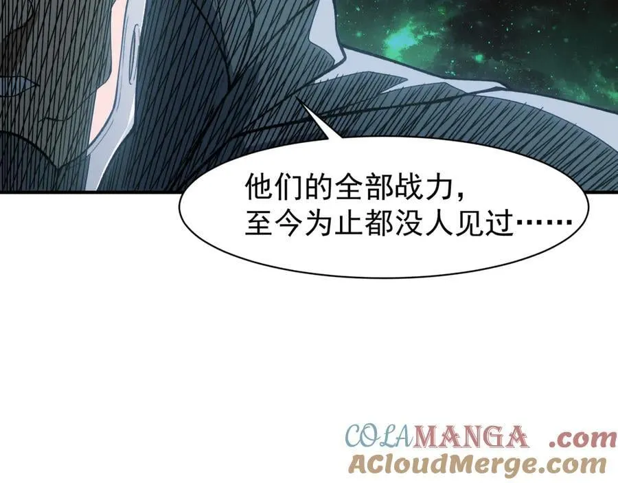 第85话 新六豪132