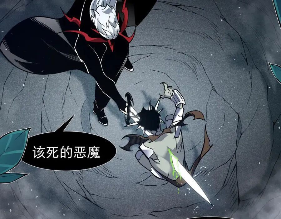 第84话 我是一名战士77