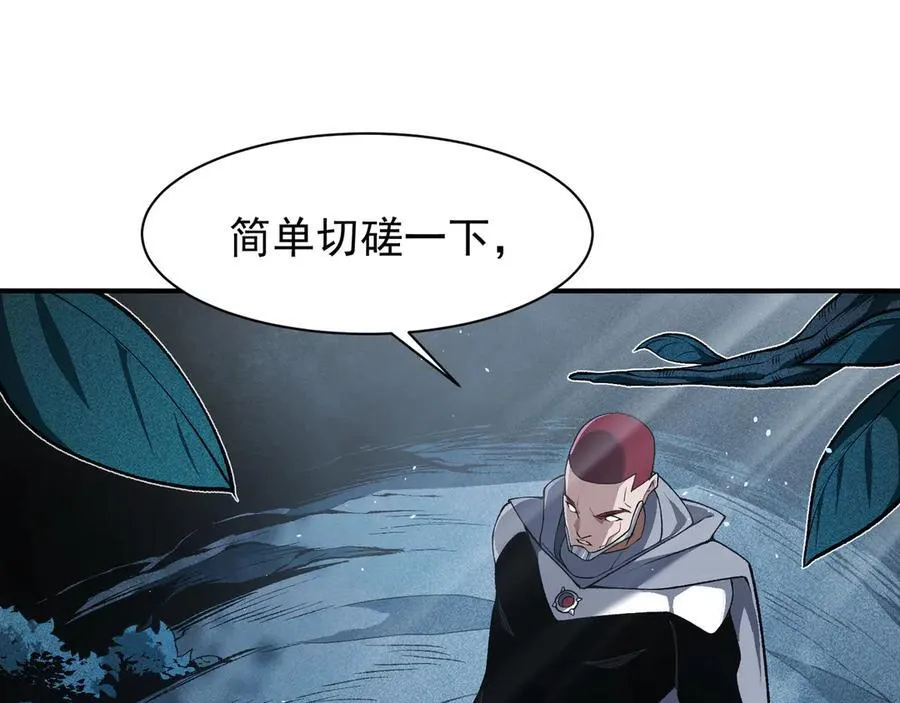 第85话 新六豪41