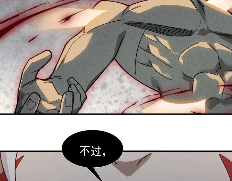 第86话 昂的特殊体质89