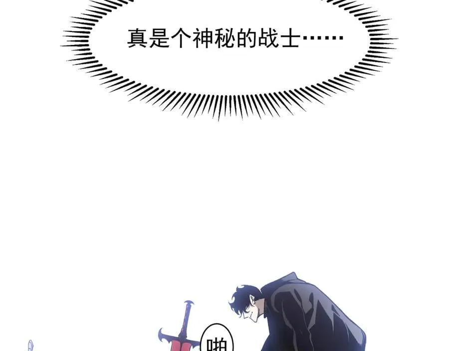 第85话 新六豪118