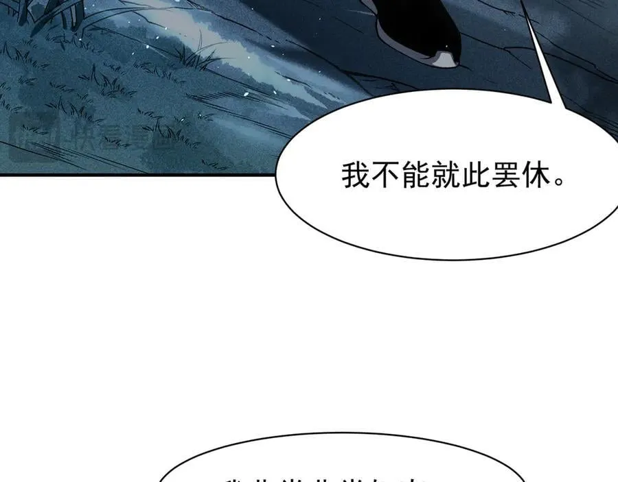 第85话 新六豪38