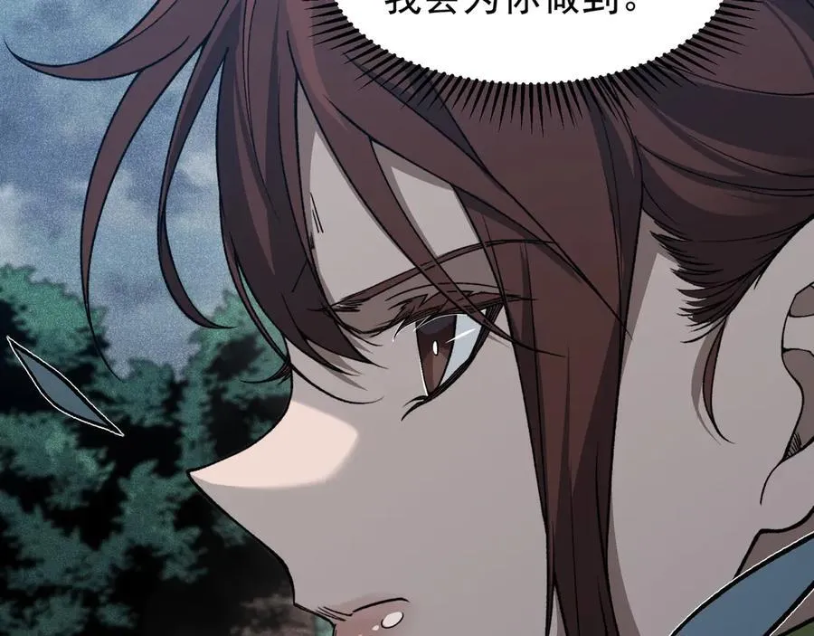 第84话 我是一名战士53