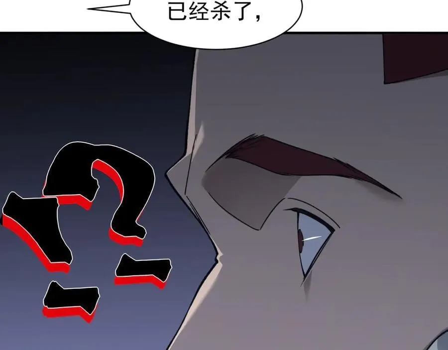 第84话 我是一名战士129