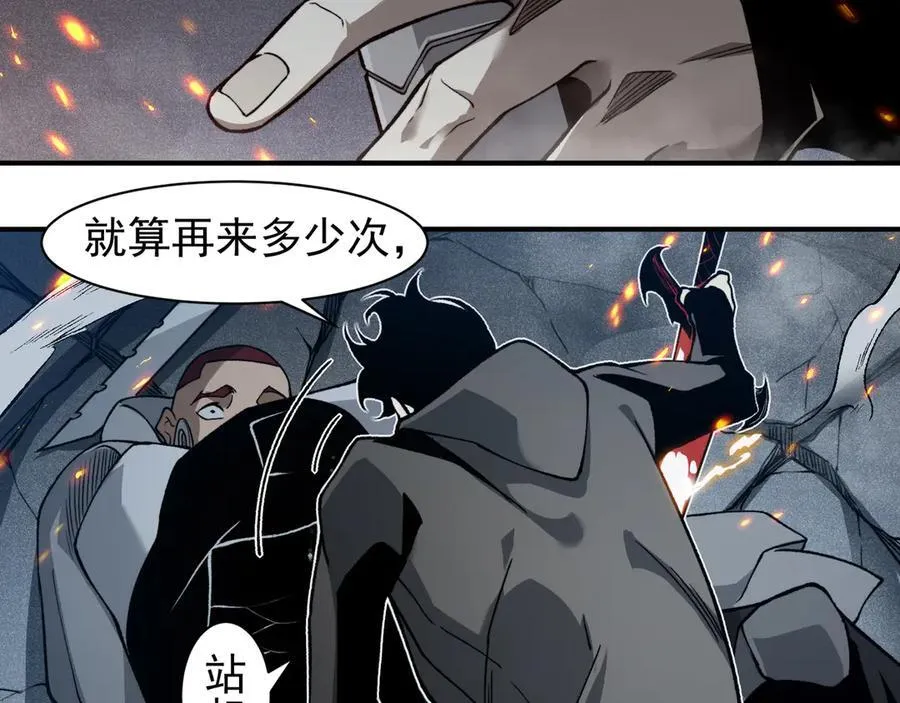第85话 新六豪103