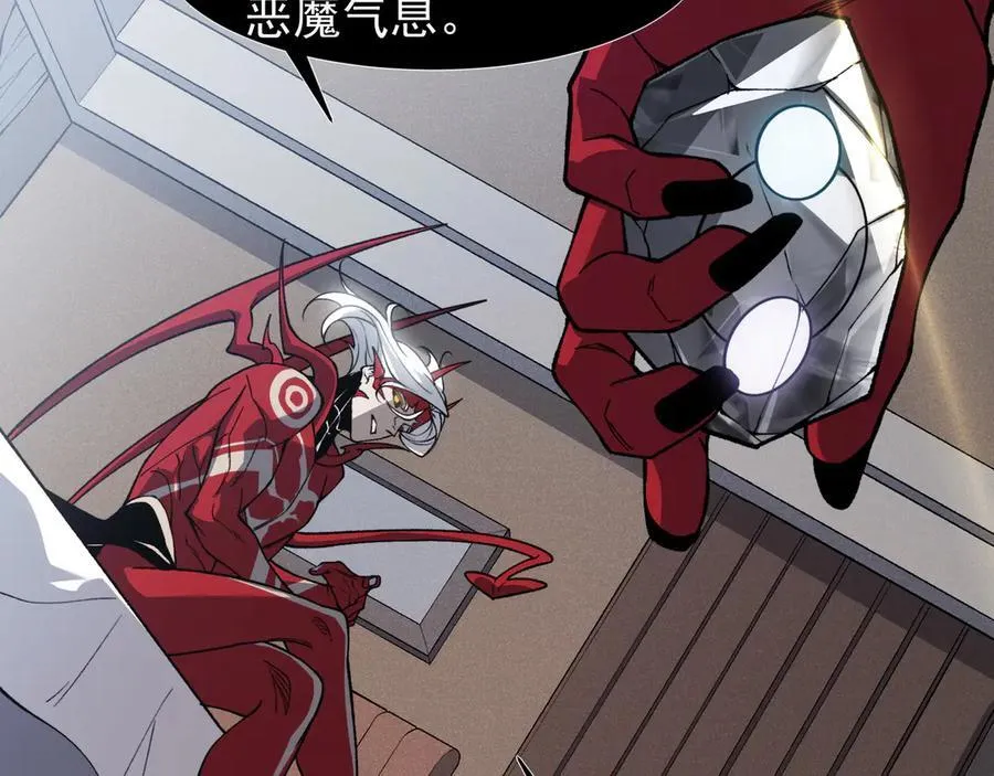 第86话 昂的特殊体质107