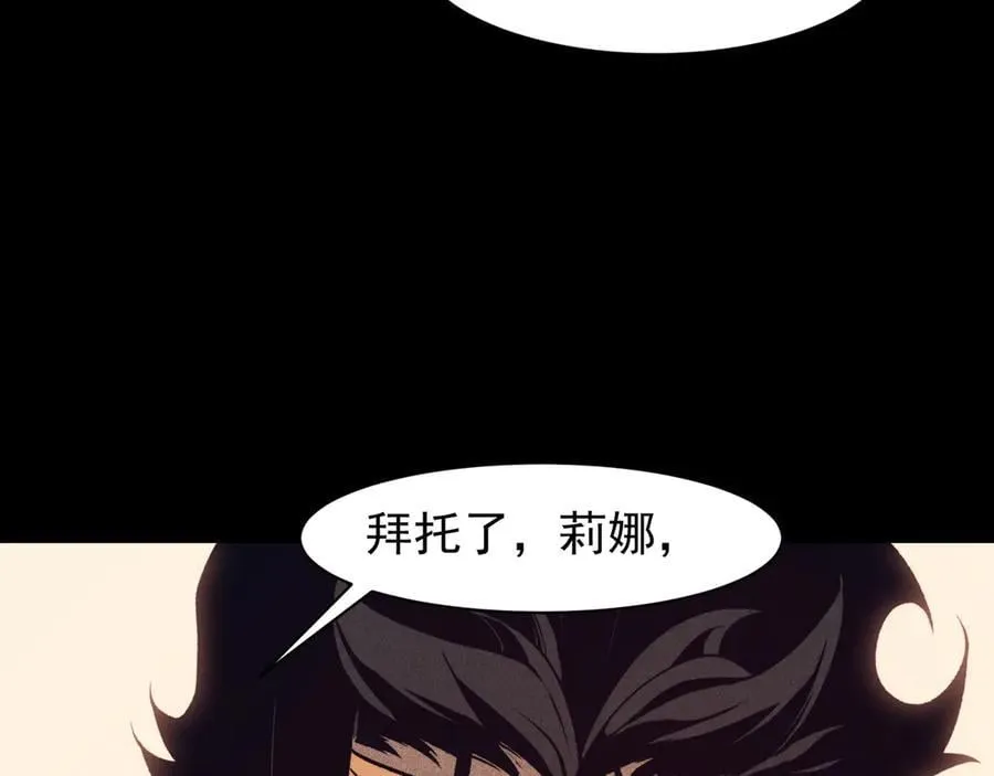 第84话 我是一名战士50
