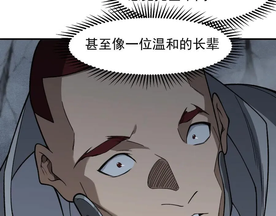 第85话 新六豪115