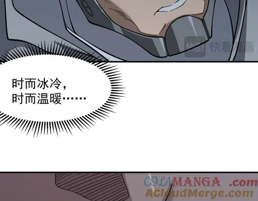 第85话 新六豪116