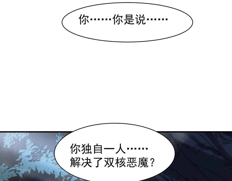 第84话 我是一名战士135