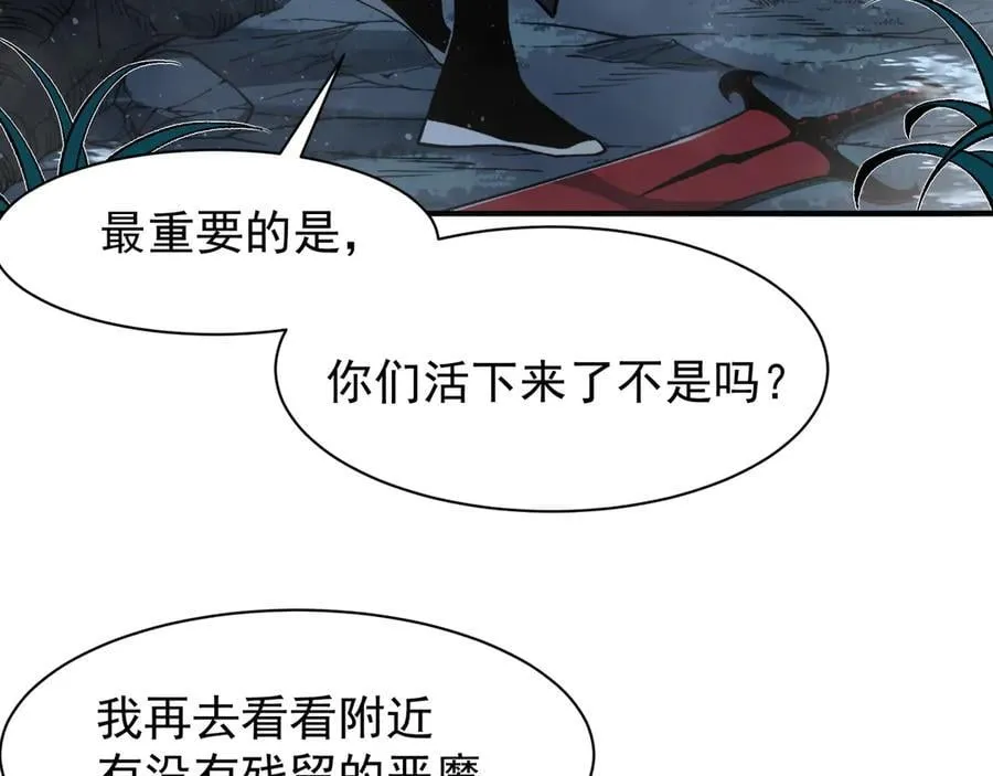 第85话 新六豪17