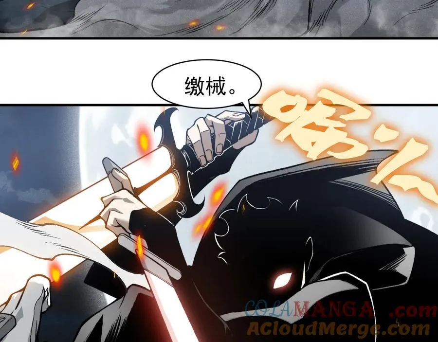 第85话 新六豪100