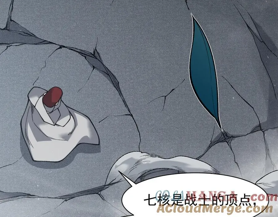 第85话 新六豪128