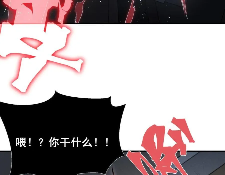 第86话 昂的特殊体质81