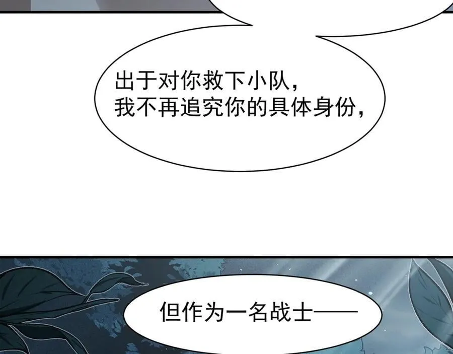 第85话 新六豪35