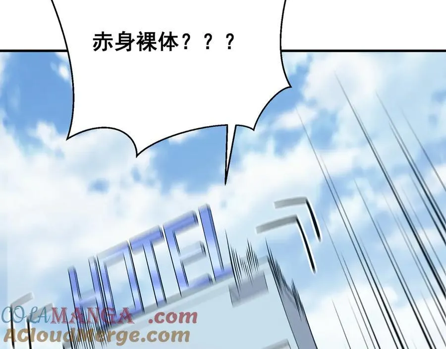第86话 昂的特殊体质116