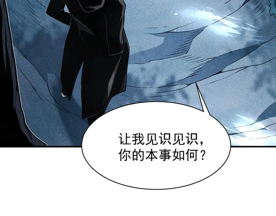 第85话 新六豪43