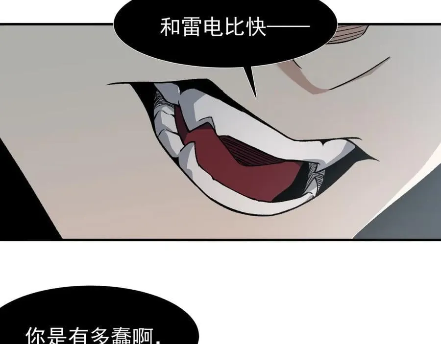第84话 我是一名战士67