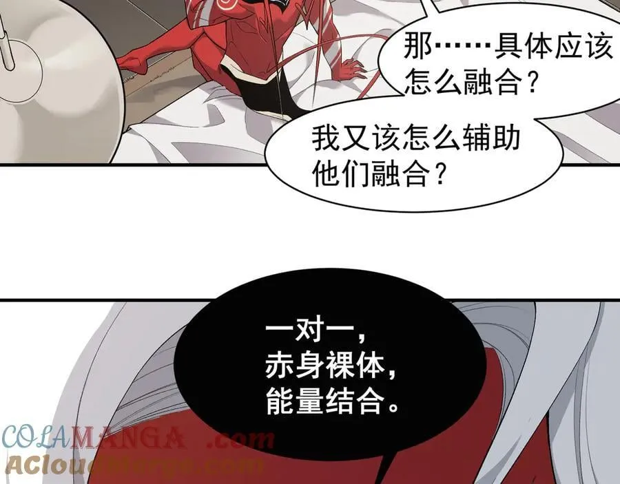 第86话 昂的特殊体质112