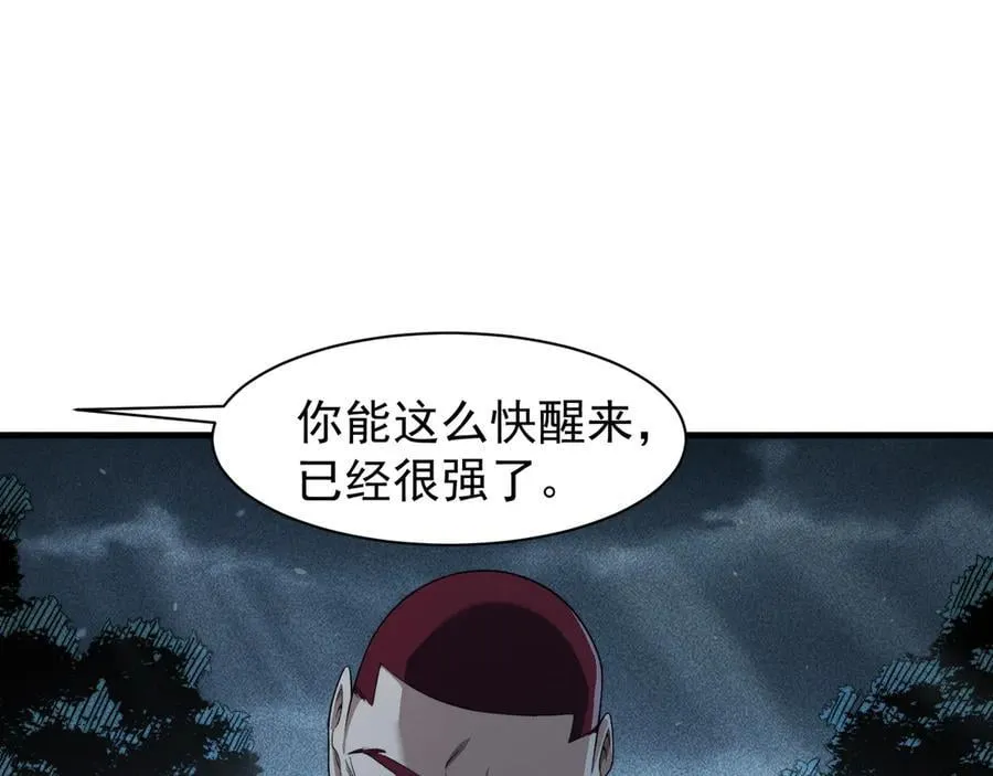 第85话 新六豪31