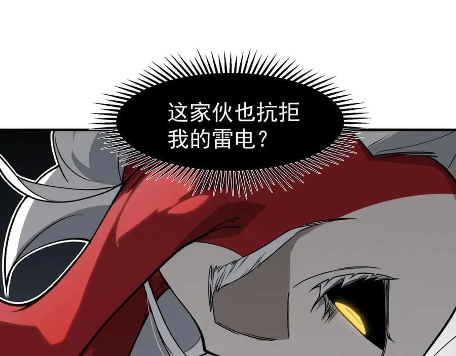 第86话 昂的特殊体质105