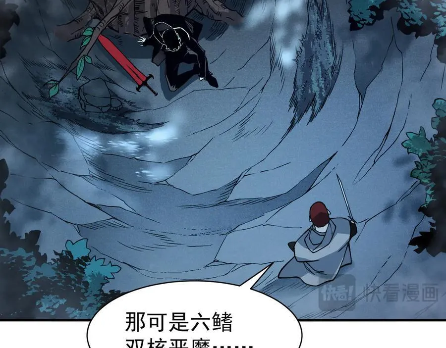 第85话 新六豪14