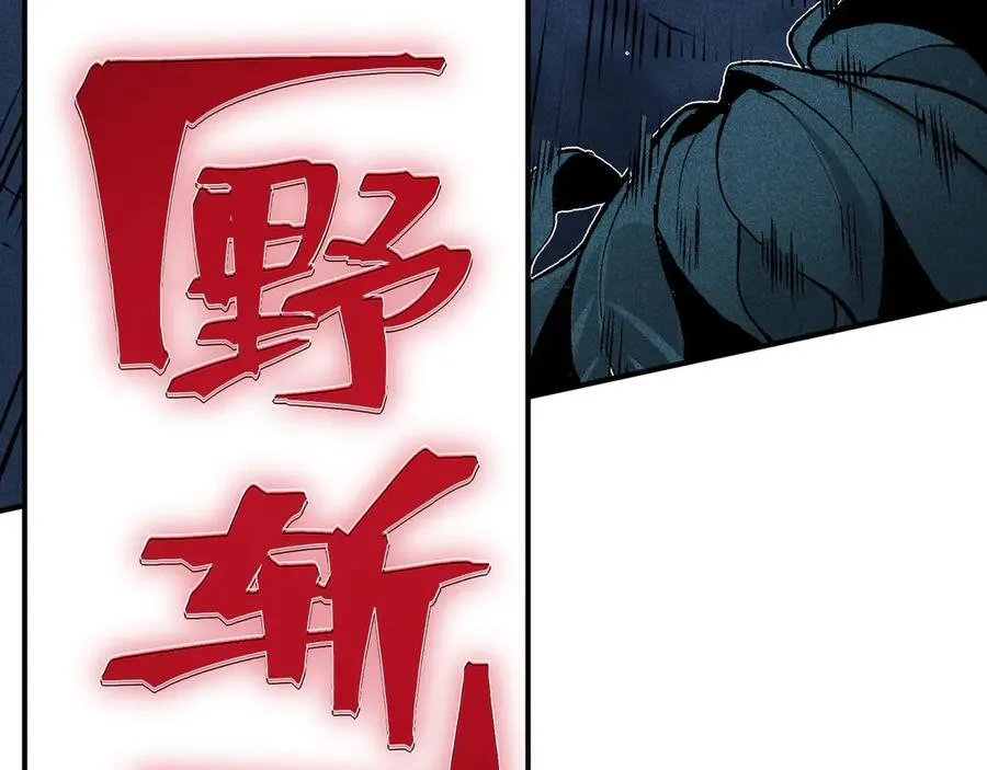 第85话 新六豪74