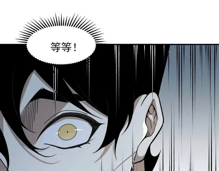 第86话 昂的特殊体质127