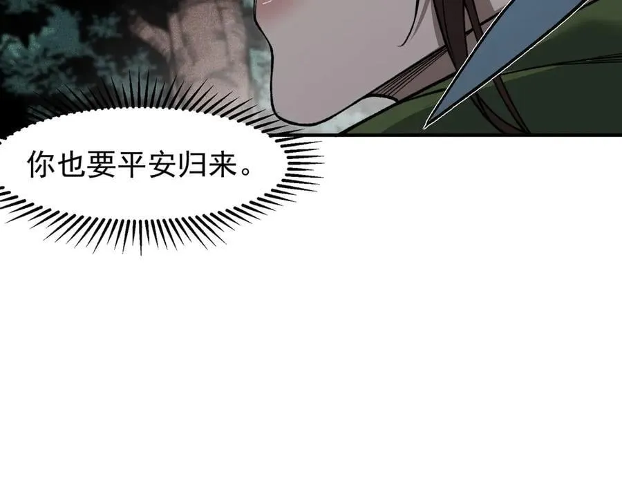 第84话 我是一名战士54