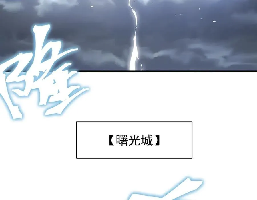 第84话 我是一名战士11