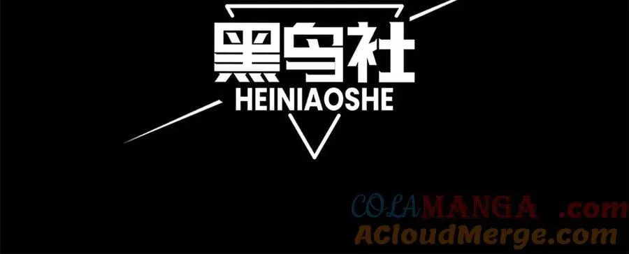 第86话 昂的特殊体质12