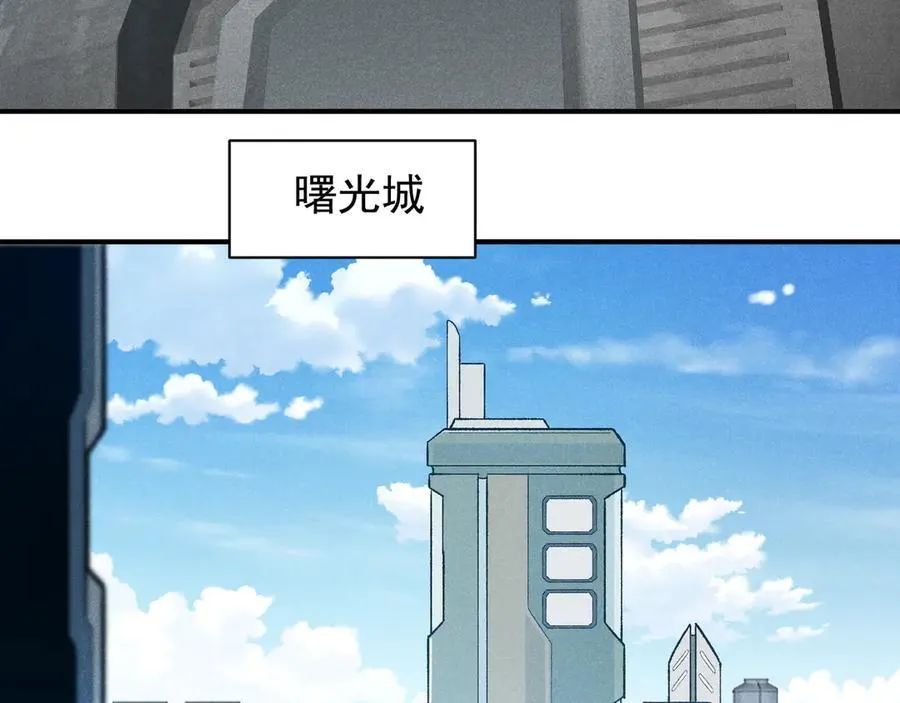 第86话 昂的特殊体质14