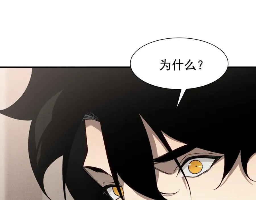 第86话 昂的特殊体质75