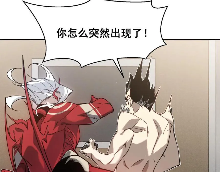第86话 昂的特殊体质70