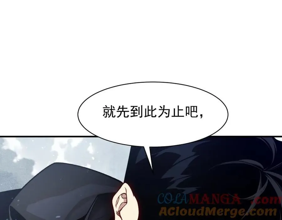 第85话 新六豪112