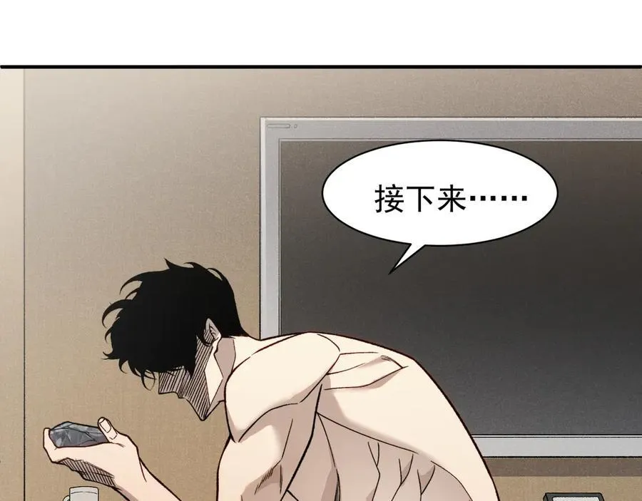 第86话 昂的特殊体质58