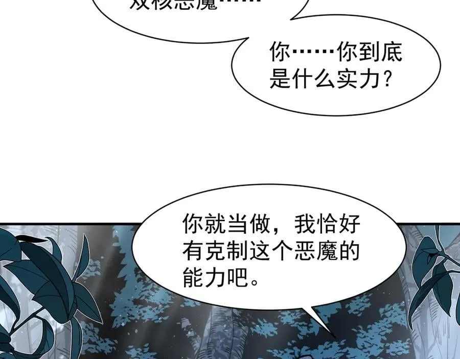 第85话 新六豪15
