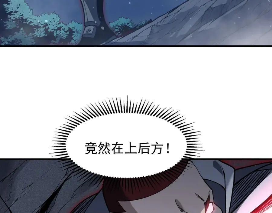 第85话 新六豪89