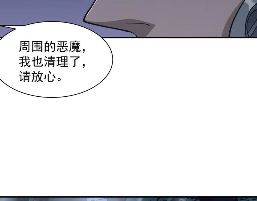 第84话 我是一名战士130