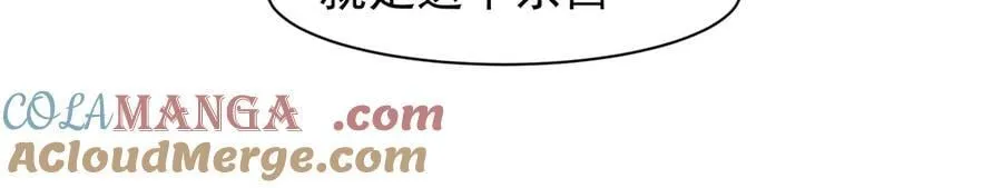 第86话 昂的特殊体质60