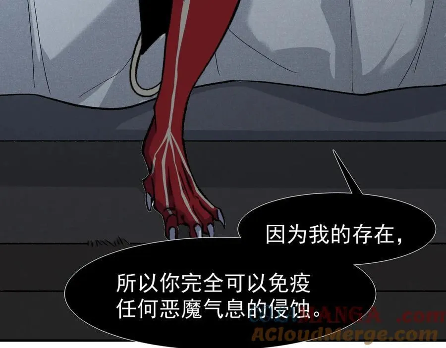 第86话 昂的特殊体质96