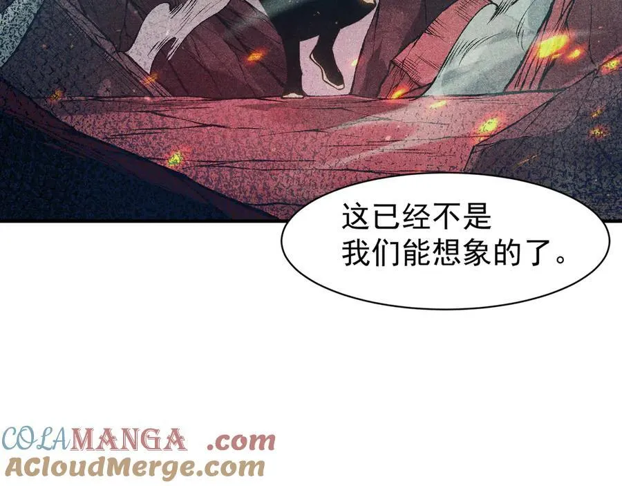 第85话 新六豪136