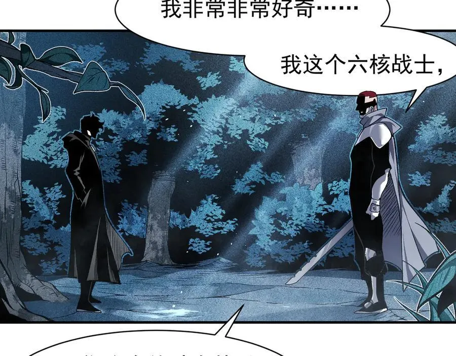 第85话 新六豪39