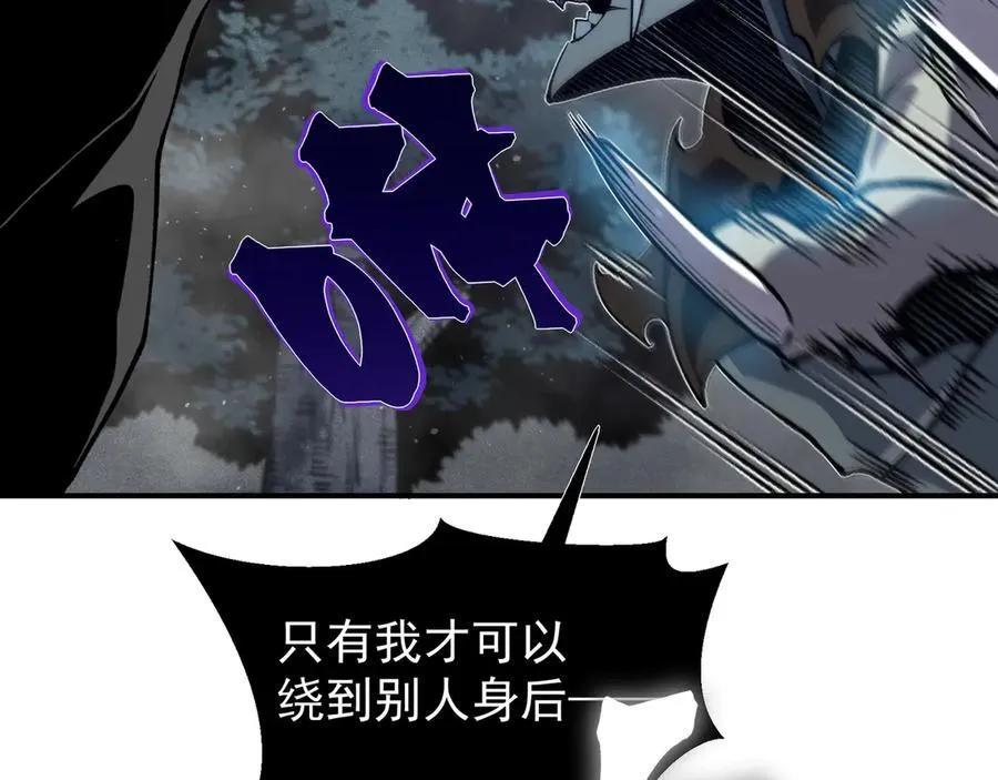 第84话 我是一名战士63
