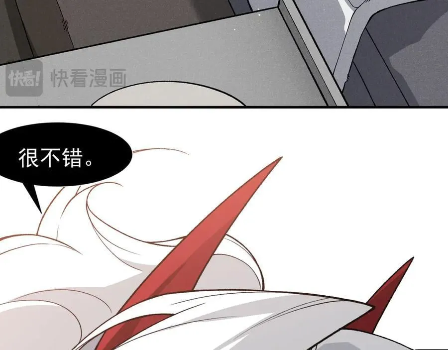 第86话 昂的特殊体质67