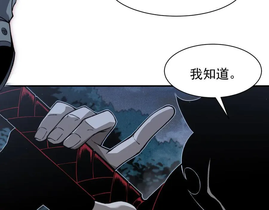 第85话 新六豪65